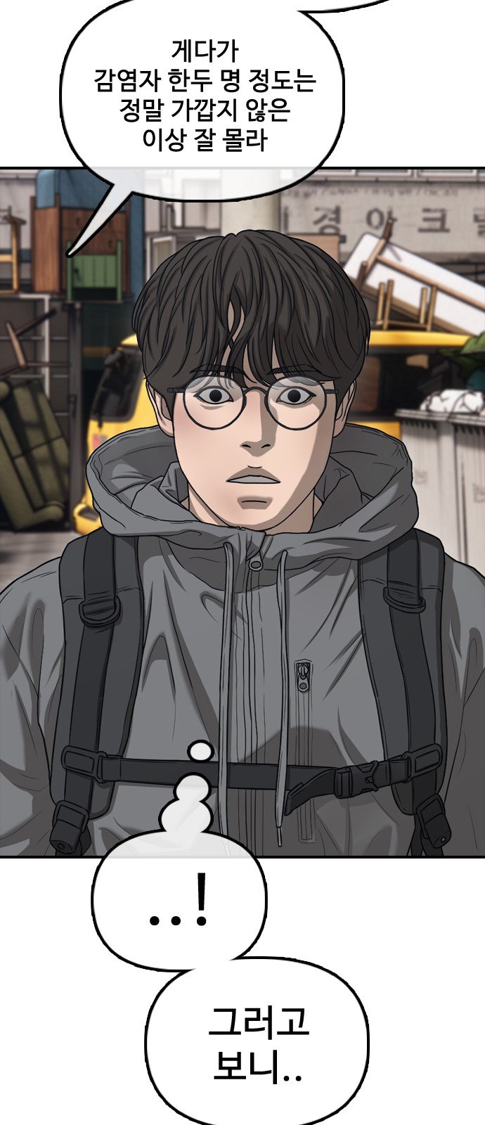 111 페이지