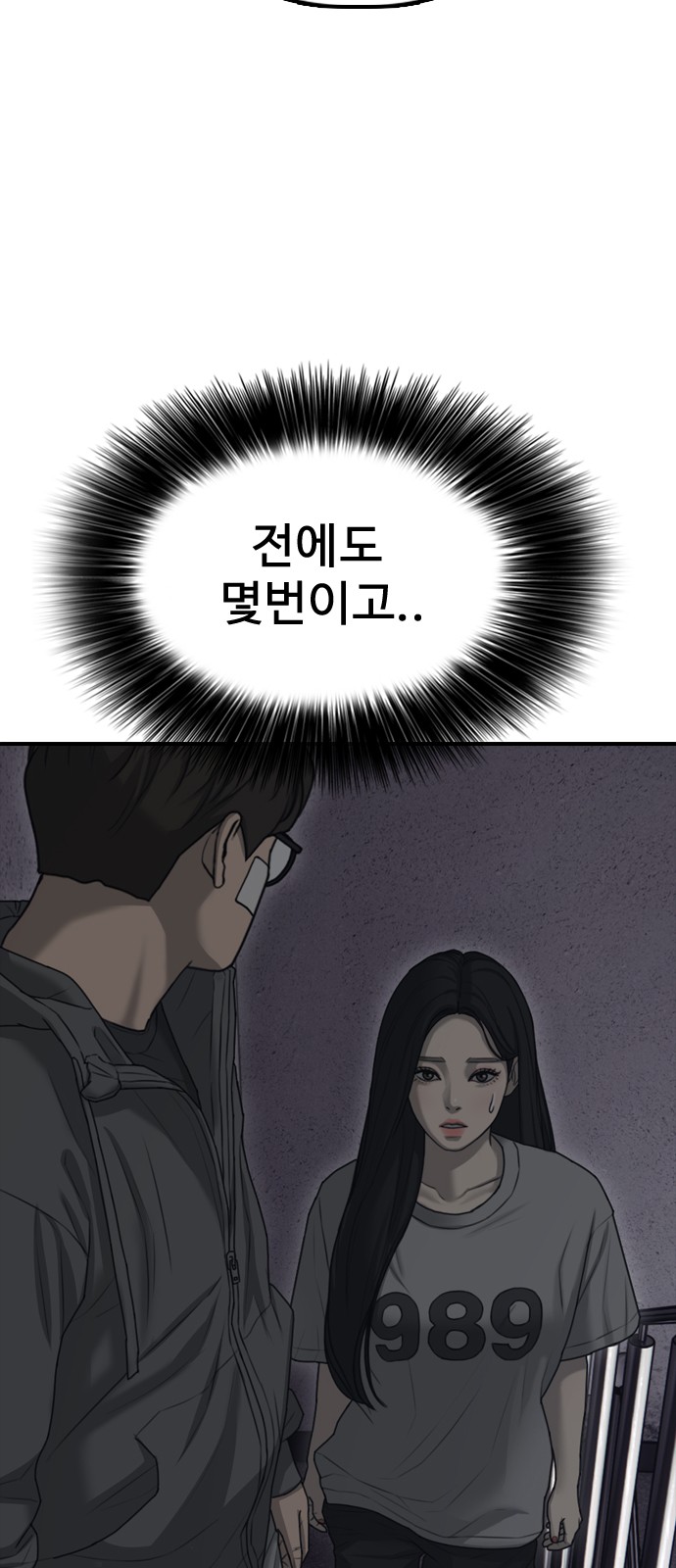 112 페이지