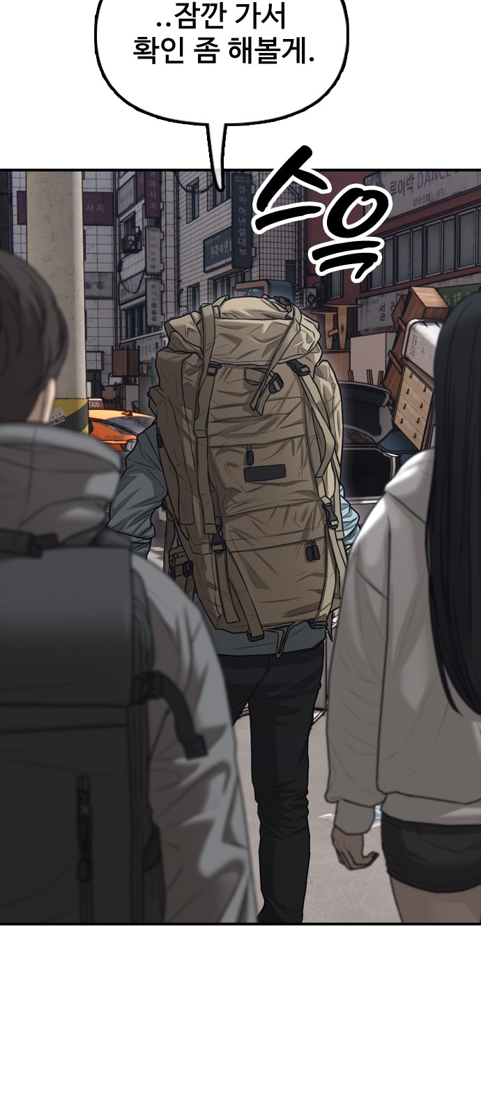 114 페이지