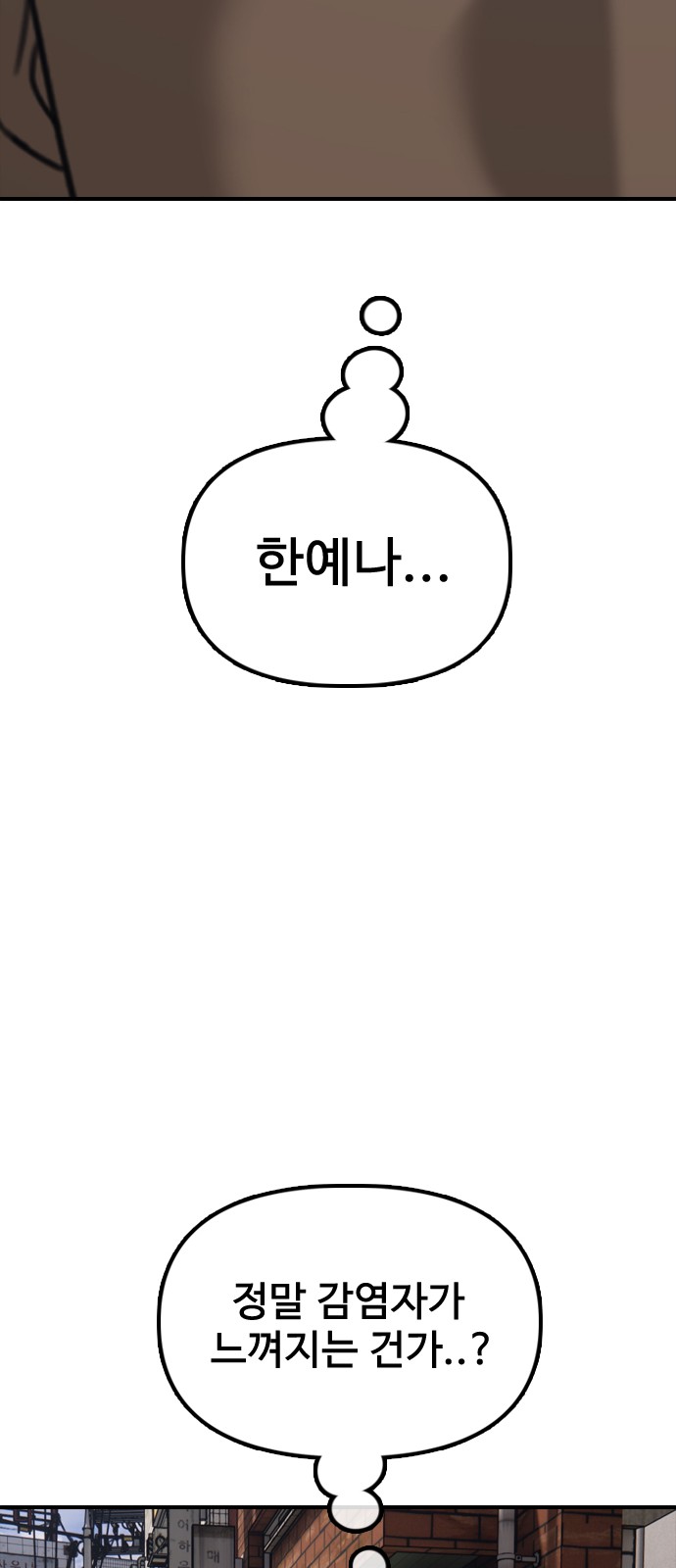 119 페이지