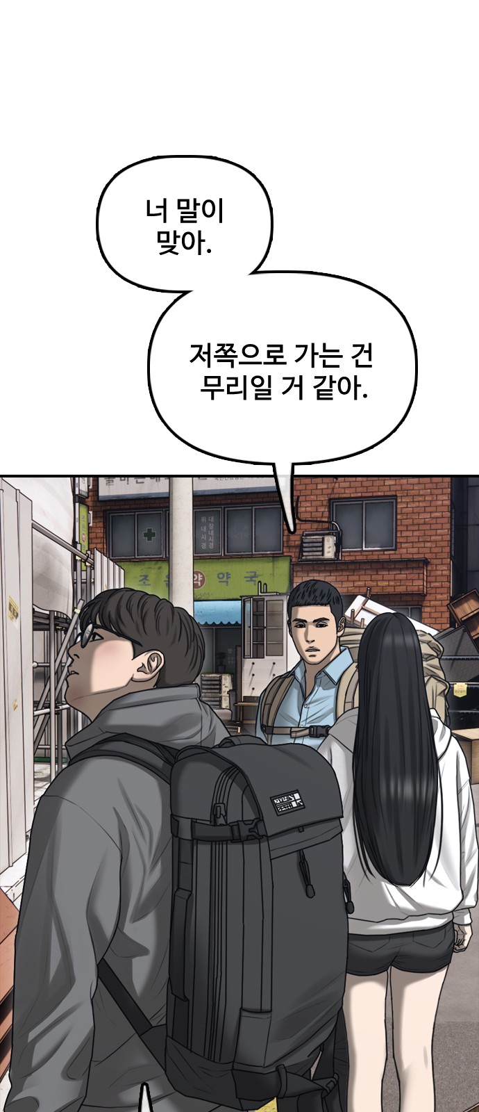 121 페이지