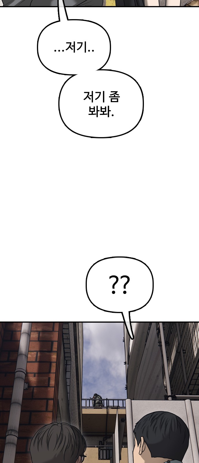 122 페이지