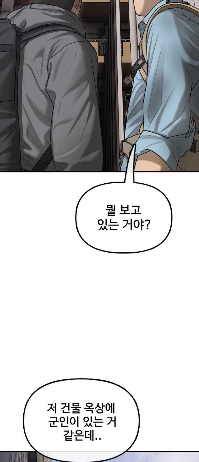 123 페이지