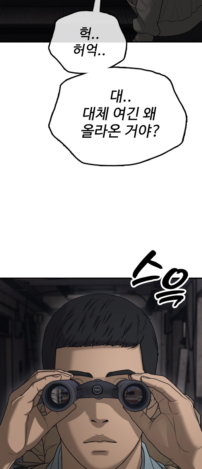 129 페이지