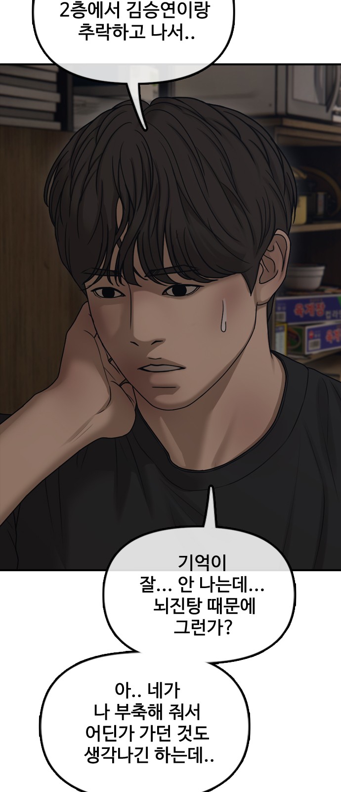 13 페이지
