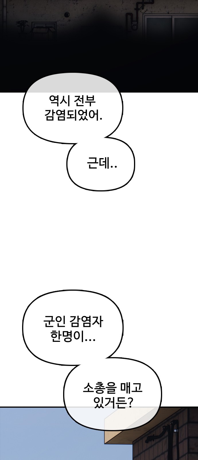 131 페이지