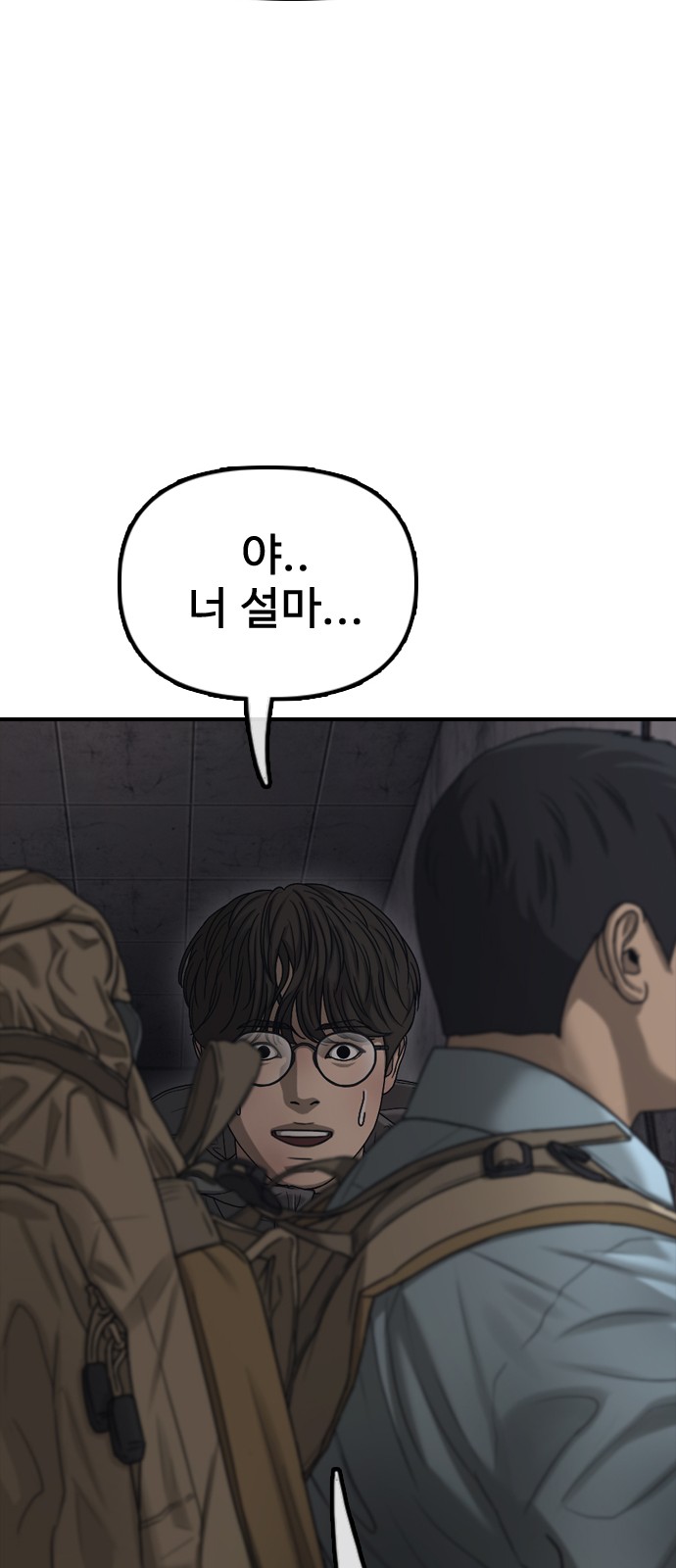 133 페이지