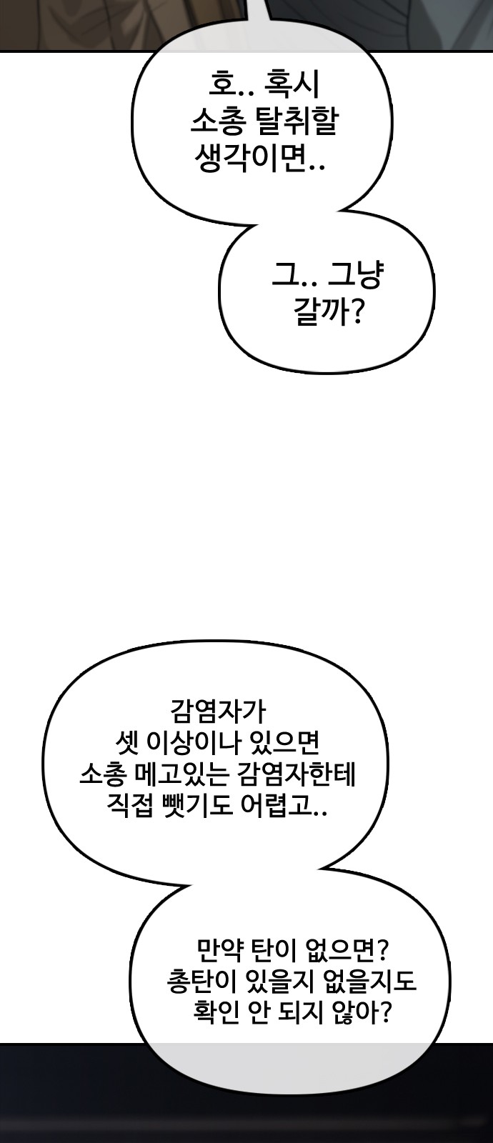 134 페이지