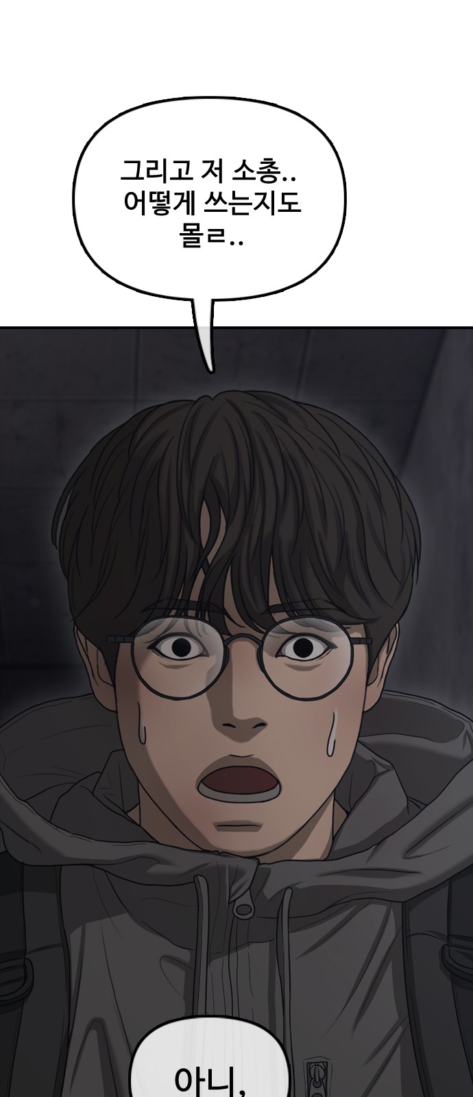 136 페이지