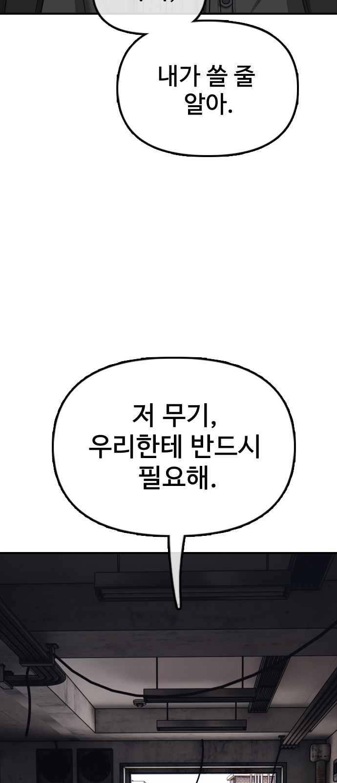 137 페이지