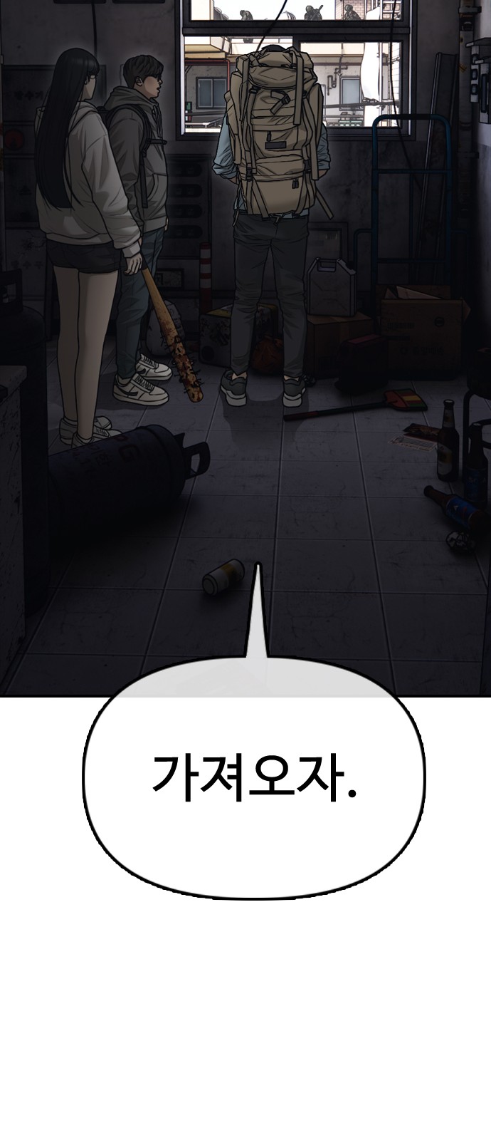 138 페이지