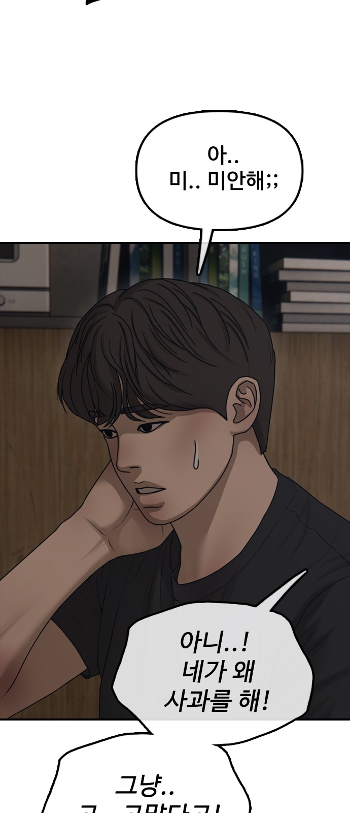 23 페이지