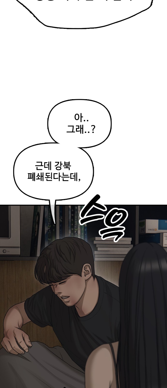 26 페이지