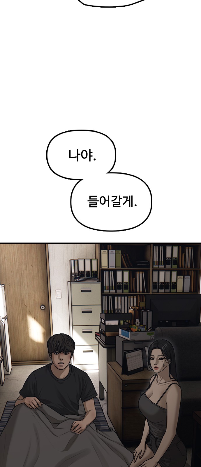 32 페이지