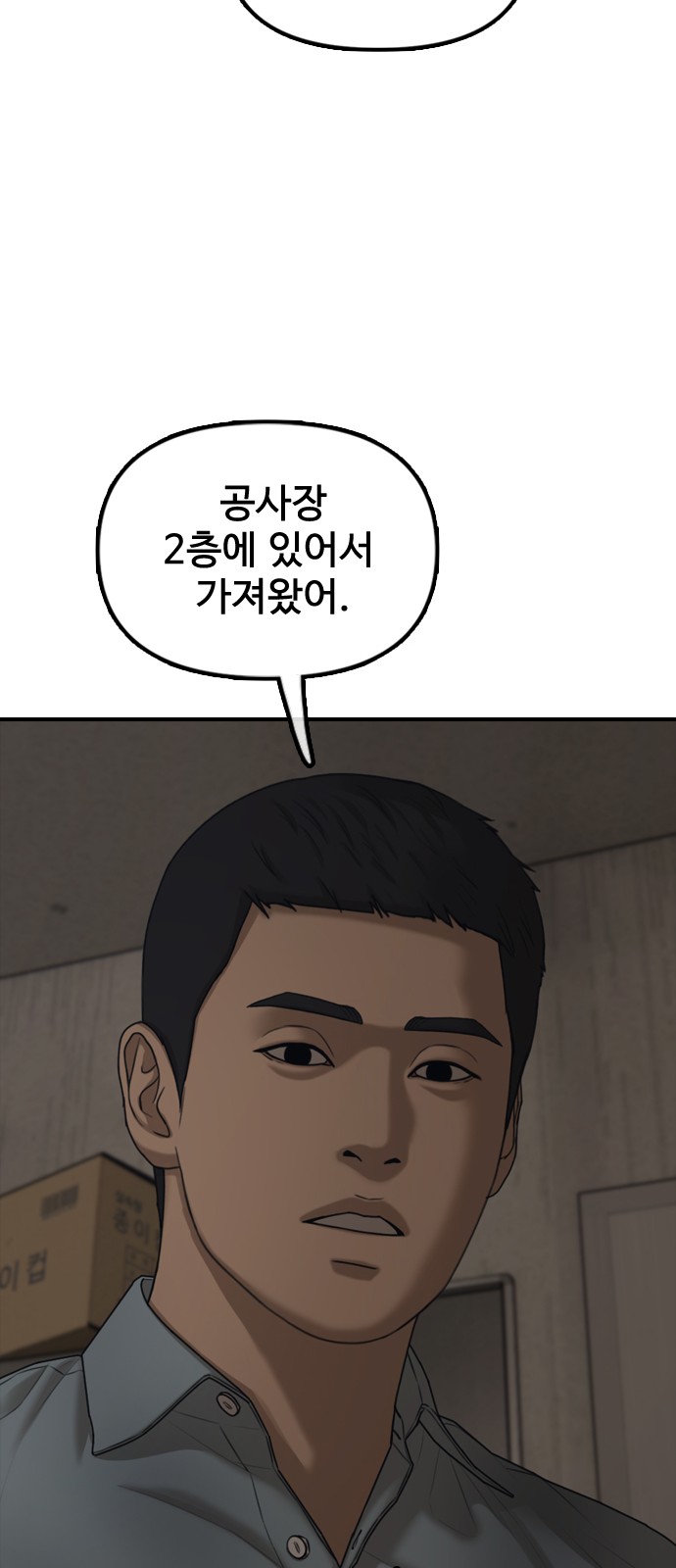 36 페이지