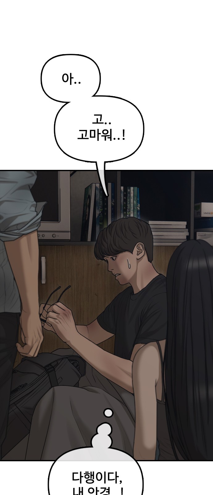 40 페이지