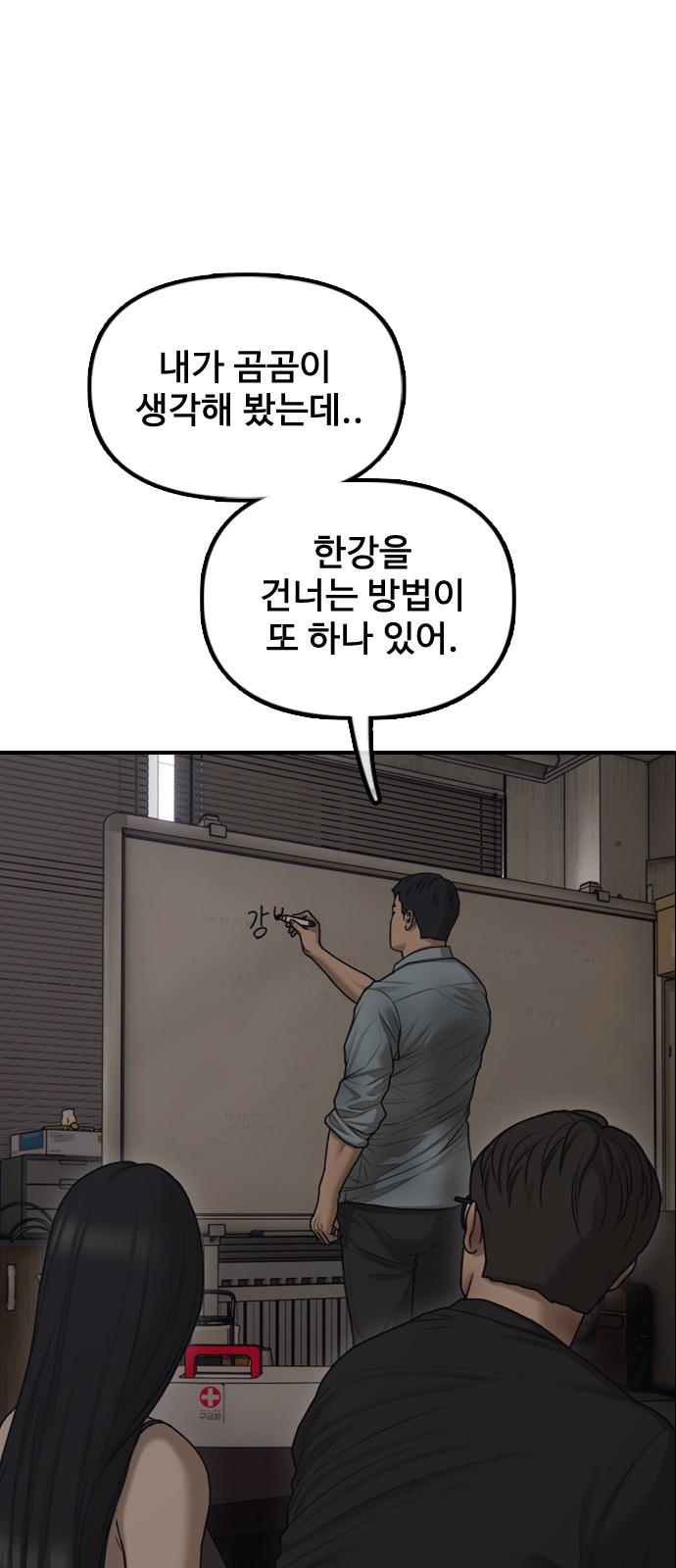 58 페이지