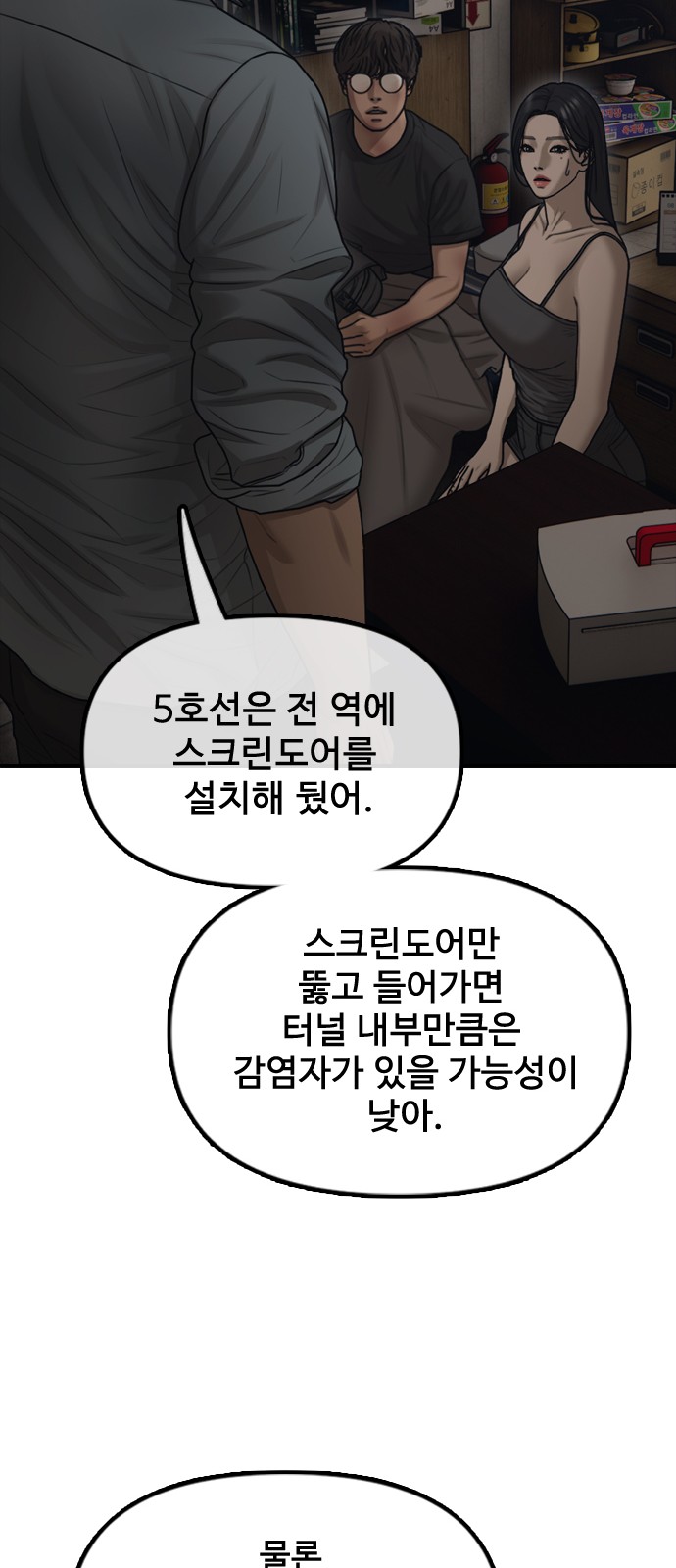 63 페이지
