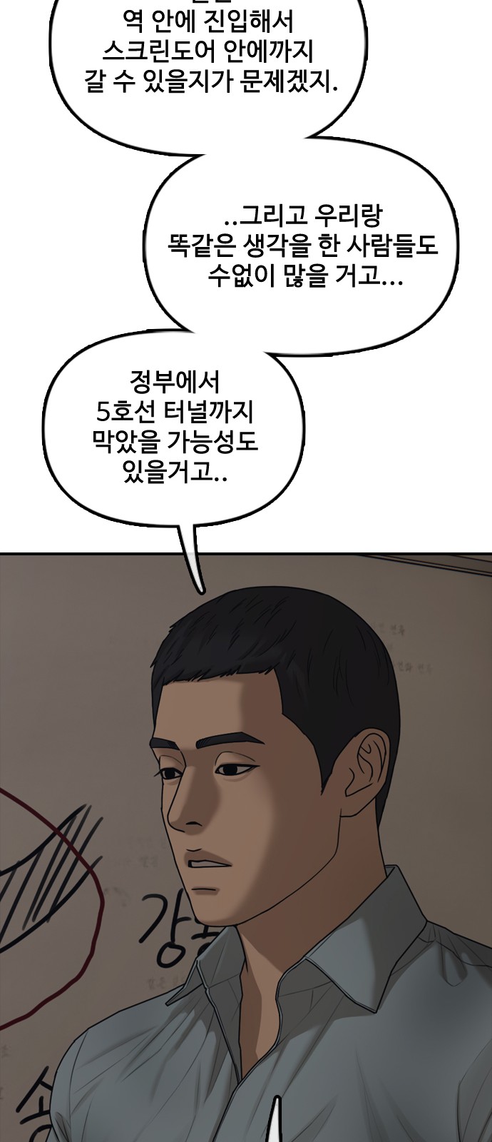 64 페이지