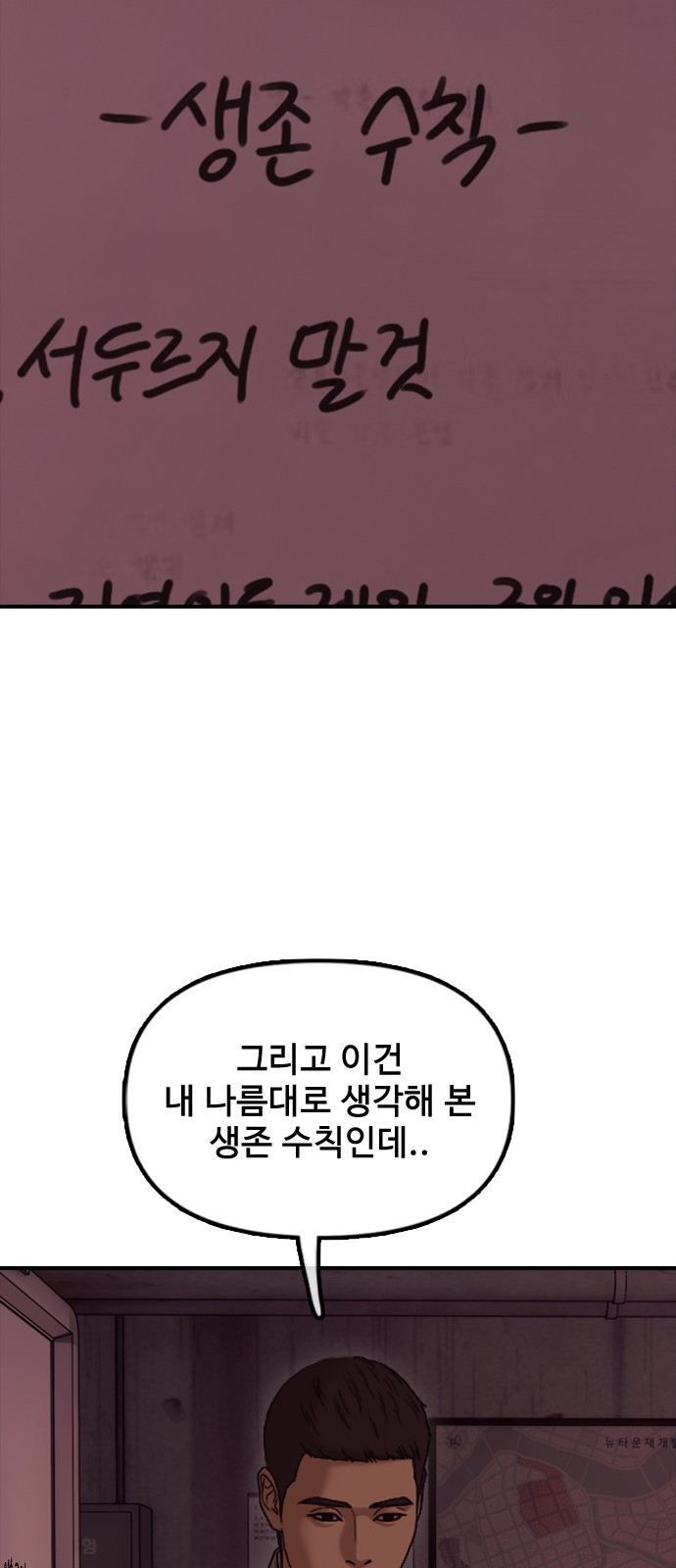 68 페이지