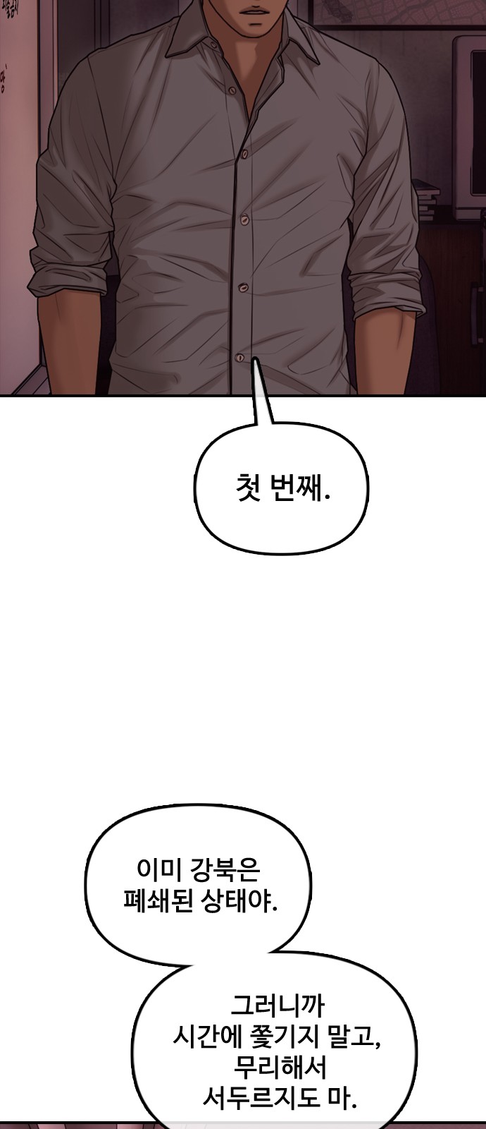 69 페이지