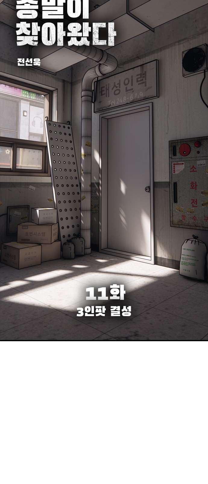 7 페이지