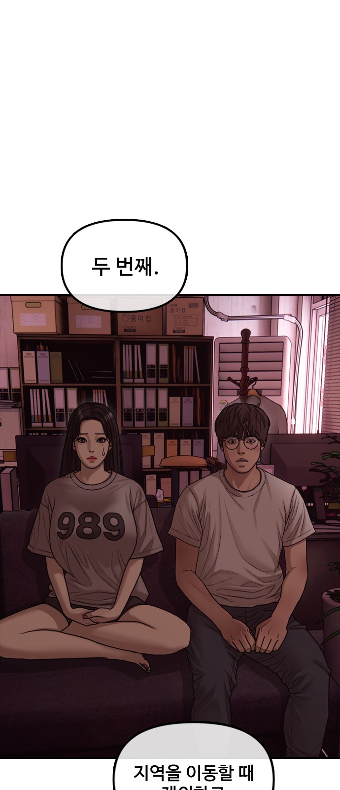 71 페이지