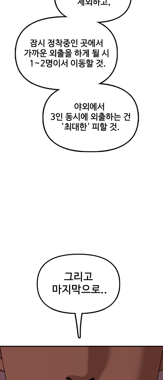 72 페이지