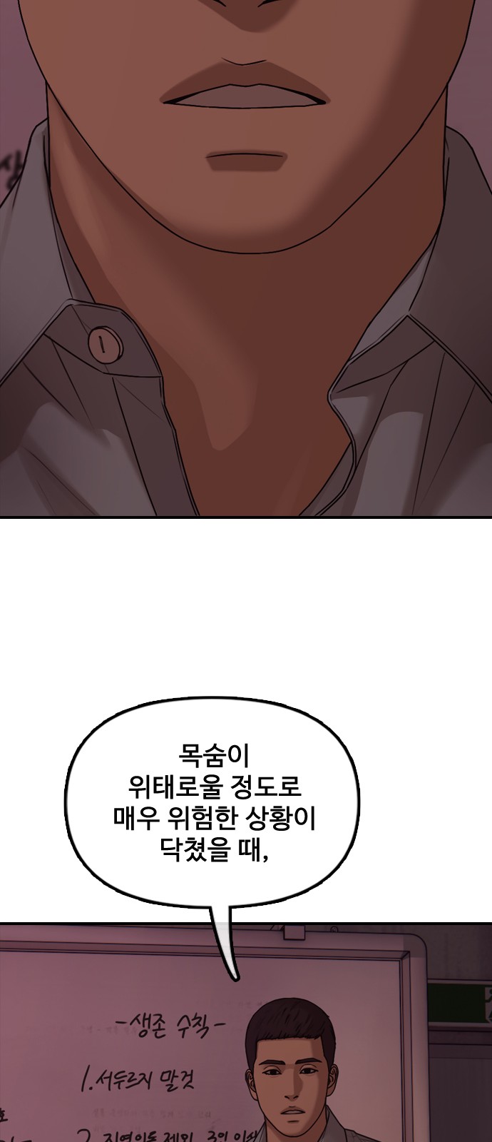73 페이지