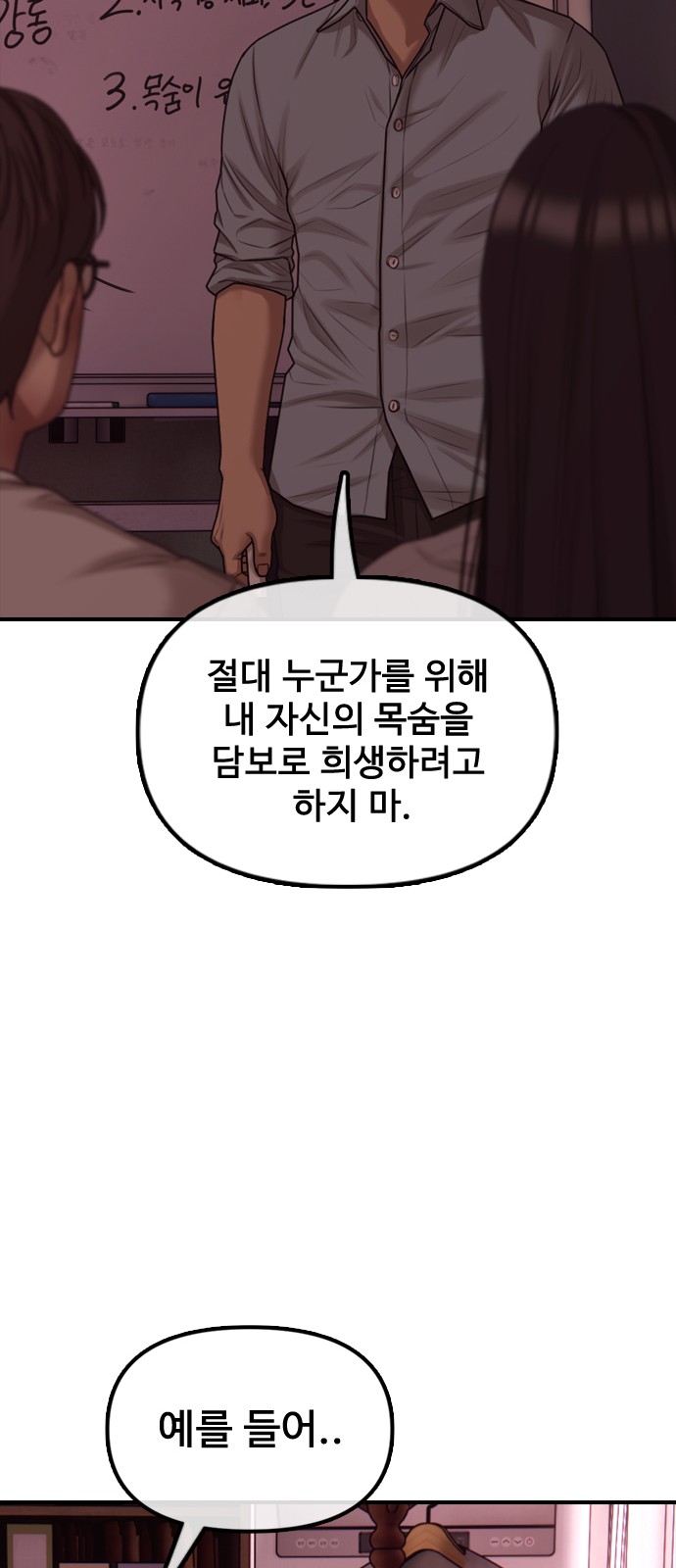 74 페이지