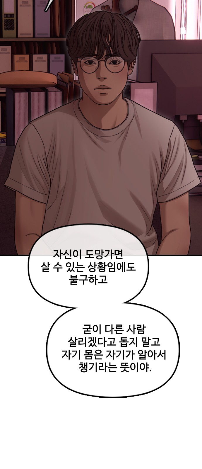 75 페이지