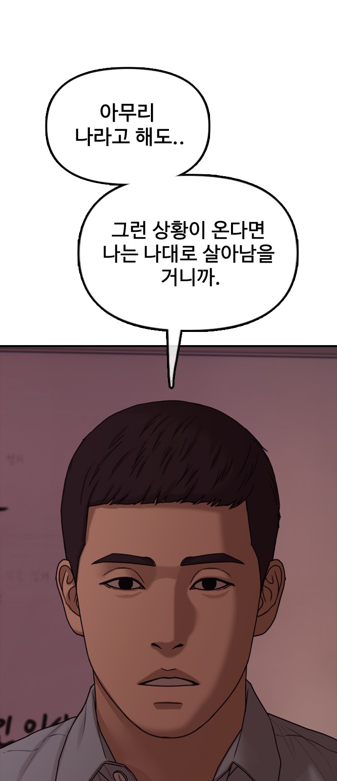 76 페이지