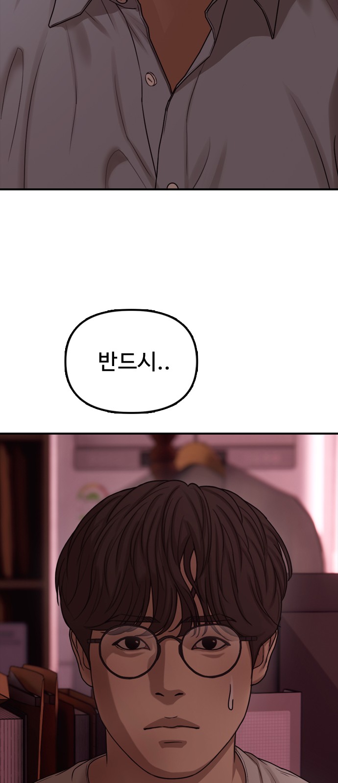 77 페이지