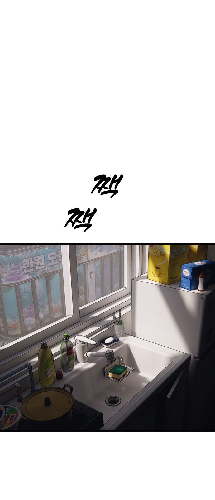 79 페이지
