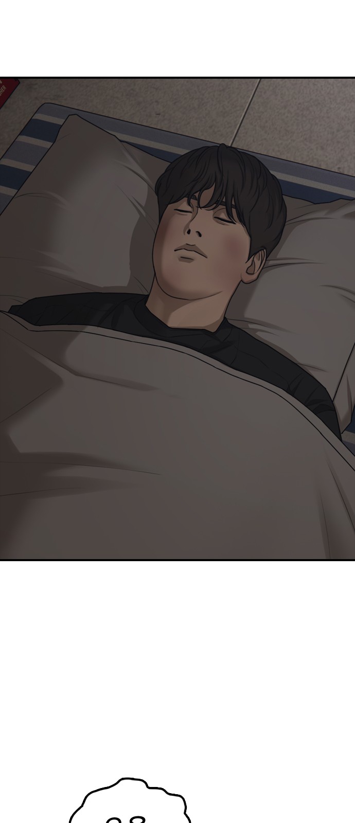 8 페이지