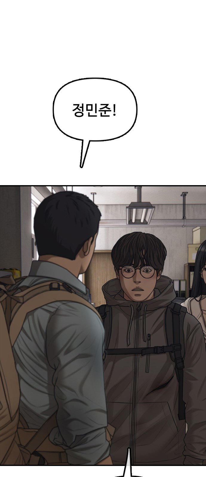 80 페이지