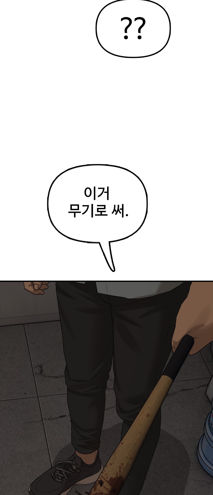 81 페이지