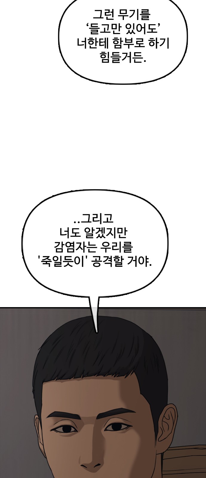 85 페이지