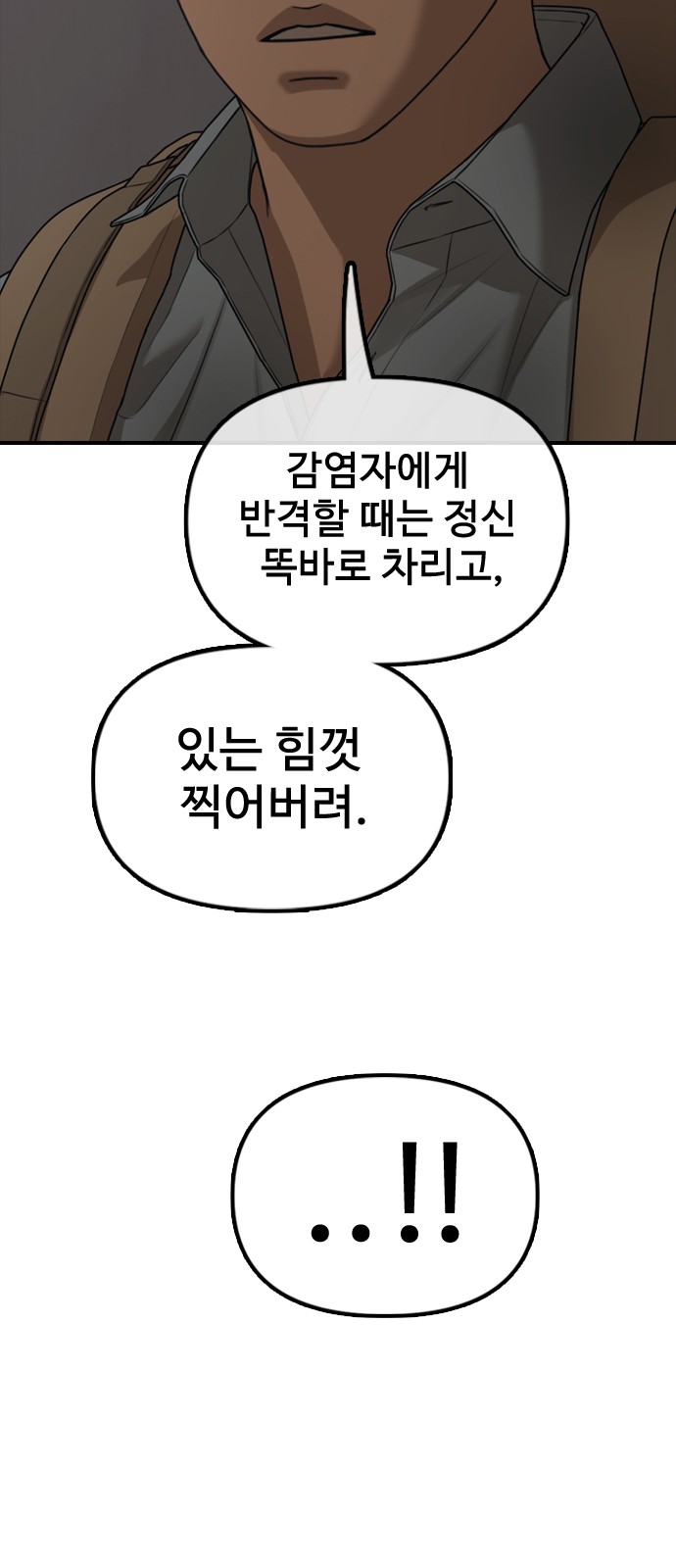86 페이지