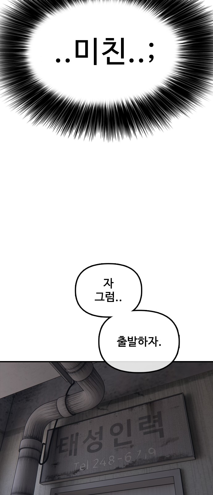 88 페이지