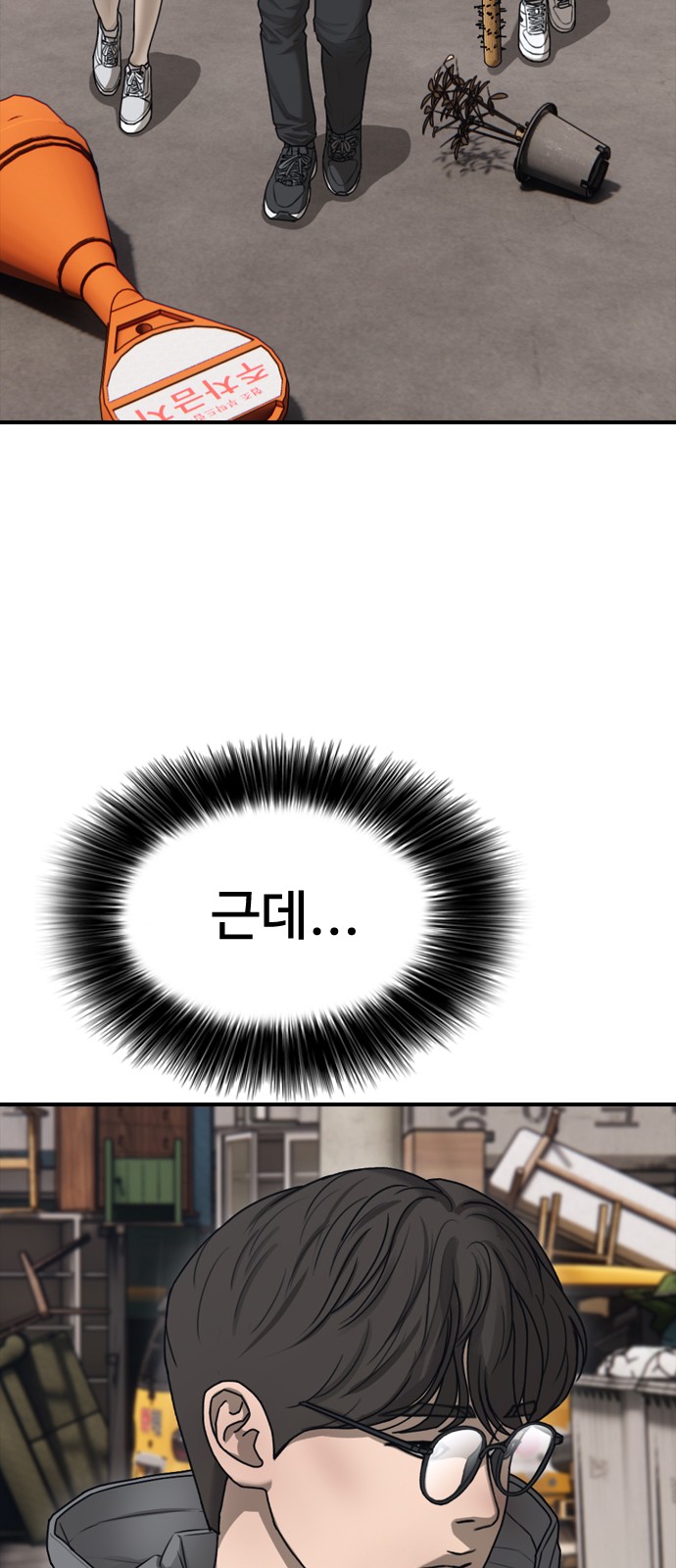 91 페이지