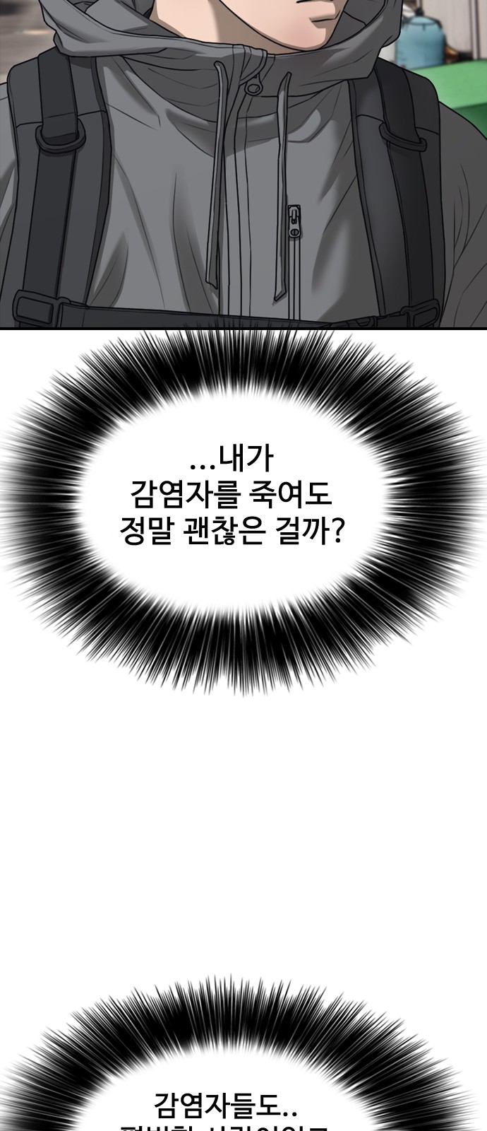 92 페이지