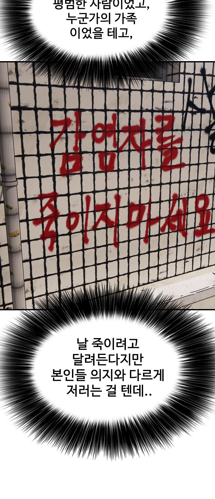 93 페이지
