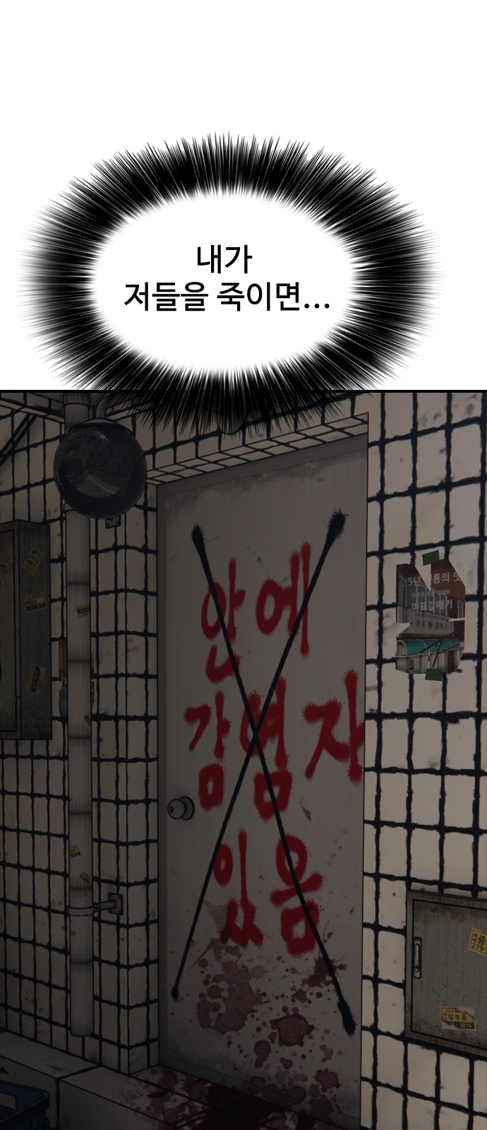 94 페이지