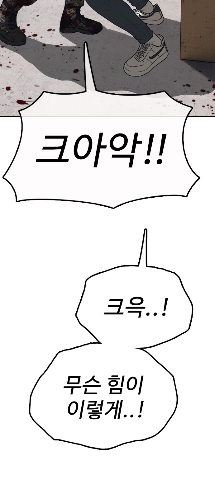 100 페이지