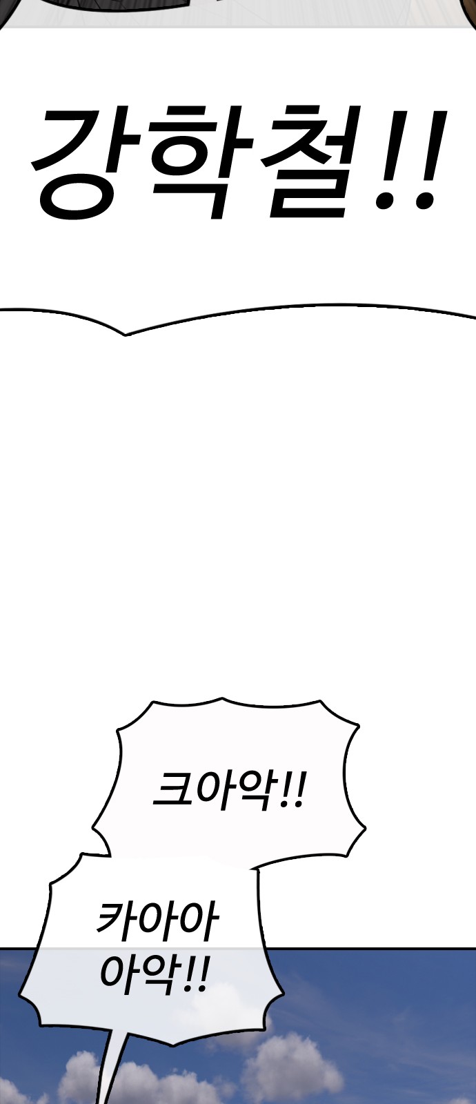 102 페이지