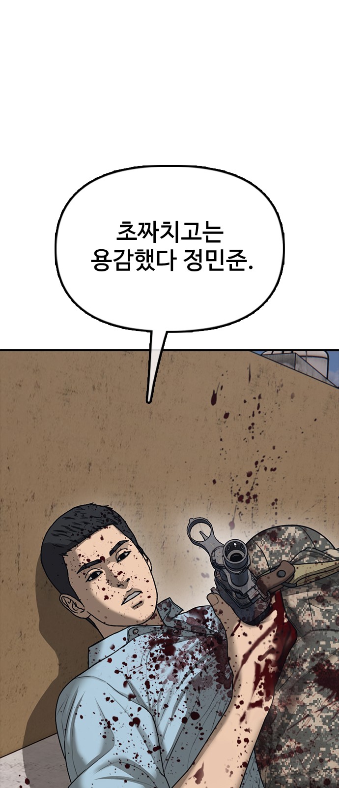 104 페이지