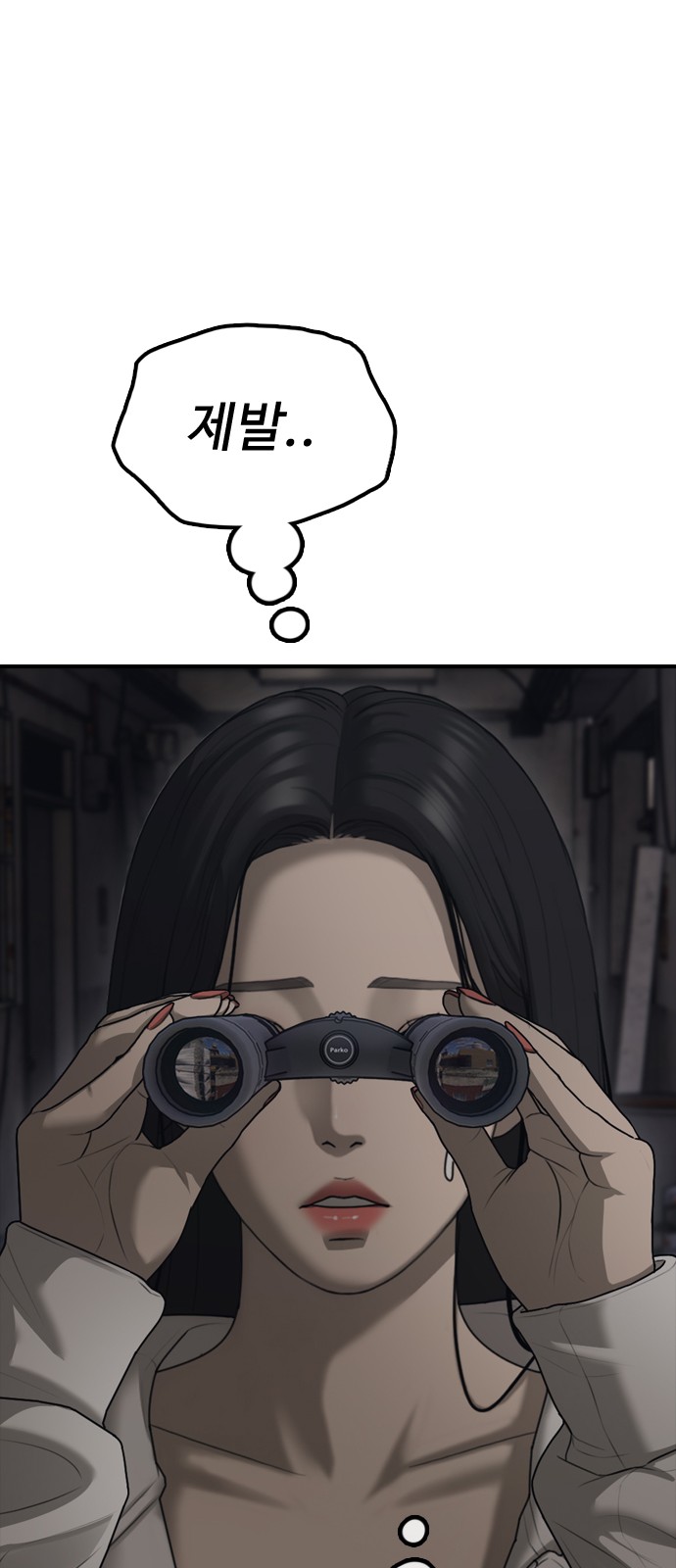 110 페이지