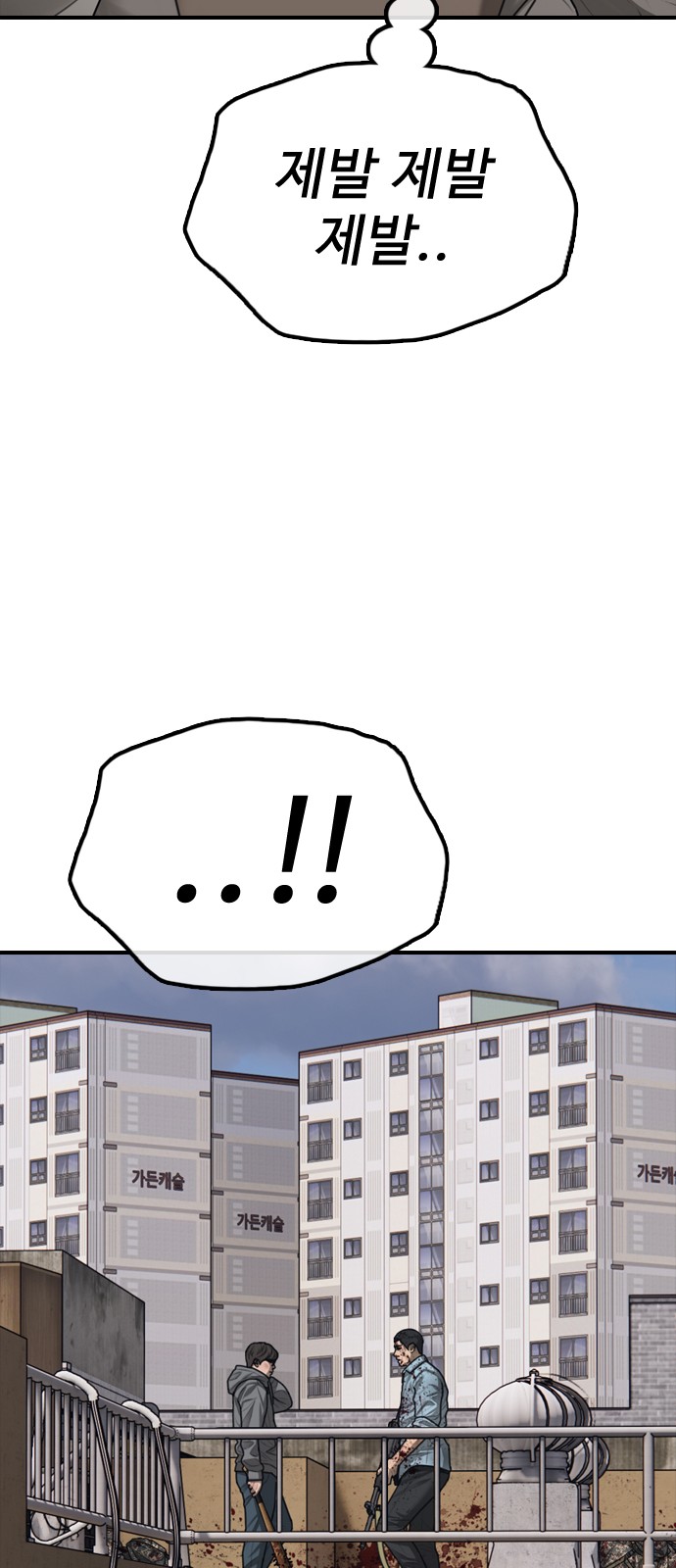 111 페이지