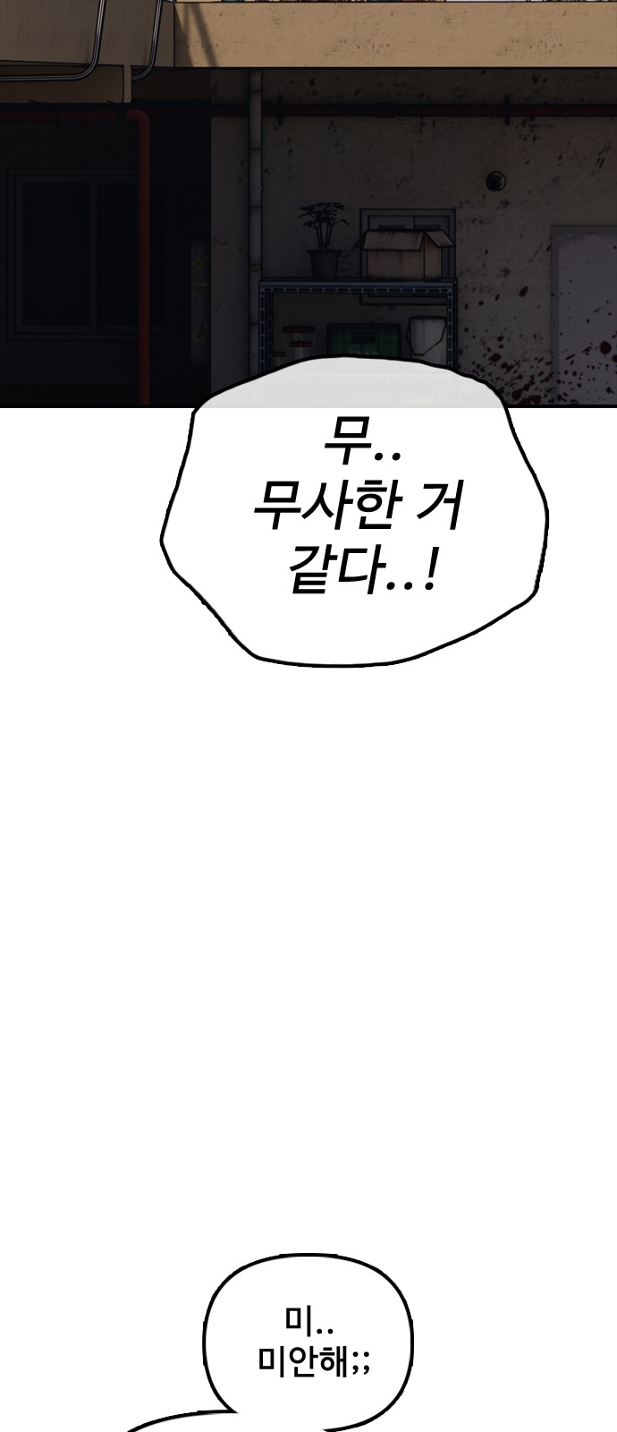112 페이지